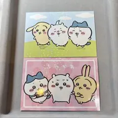 ちいかわブロマイド　ちいかわ　ハチワレ　うさぎ
