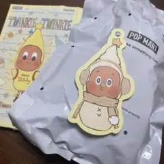 TWINKLE TWINKLE sweet dream forecast