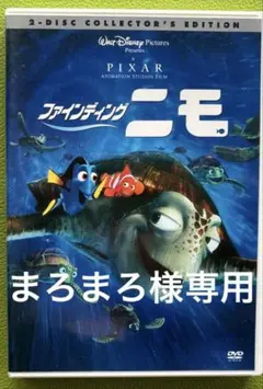まろまろ様 リクエスト 2点 まとめ商品