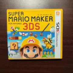 SUPER MARIO MAKER for NINTENDO 3DS