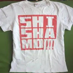 SHISHAMO Tシャツ ホワイト Sサイズ