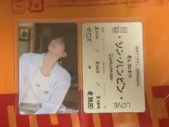 ZEROBASEONE ソンハンビン トレカ