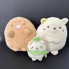 すみっこぐらし　ぬいぐるみ３点セット