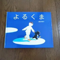 Item thumbnail for item 58643223-e8c3-4e36-aaad-9129c4036790