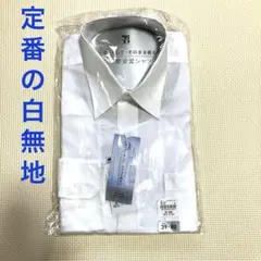 Reinoaik22様 リクエスト 2点 まとめ商品