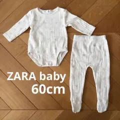 ZARA baby ロンパース 足つきパンツ 上下セット 62cm 1-3M