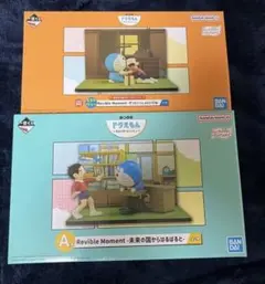 楽一番公式様専用　一番くじ ドラえもん A賞 ラストワン賞 フィギュアセット