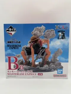 一番くじ ワンピース 海賊王への道 モンキー・D・ルフィ ギア2 B賞