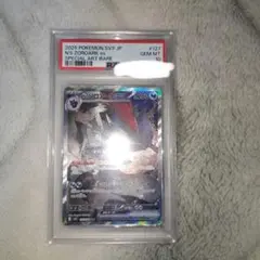 Item thumbnail for item e93e8df6-363a-4e63-9132-208b79d06739