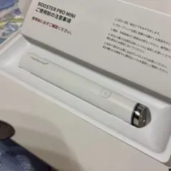 【新品未開封】メディキューブ　ブースタープロ　ミニ　ホワイト メディキューブ AGE-R ブースタープロ ミニ ホワイトの通販