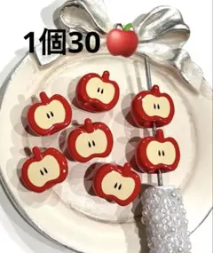 カスタムボールペンビーズ　りんごビーズ