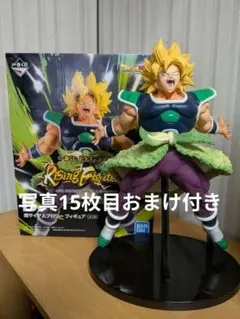 一番くじドラゴンボール Rising Fighters超サイヤ人ブロリーB賞