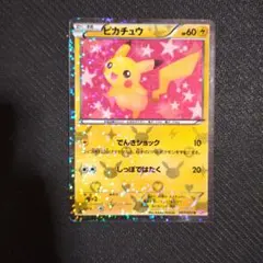 2025年最新】シャイニーコレクションの人気アイテム - メルカリ