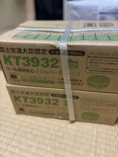 2025年最新】カナイ ボードビスの人気アイテム - メルカリ