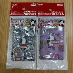 CHUMS マルチケース 2個セット