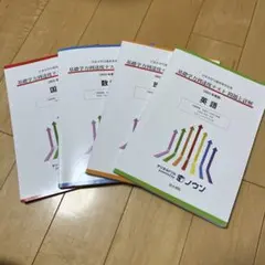 けいたん様 リクエスト 2点 まとめ商品