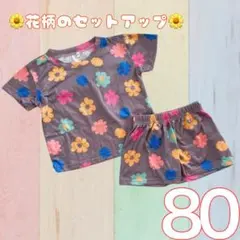 花柄 セットアップ 女の子 キッズ 80 半袖 トップス ズボン 夏服 韓国