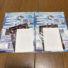 中日ドラゴンズ 2026 ファンクラブ特典 ドラゴンズコレクション