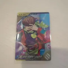 ガンバレジェンズ 互いを想う気持ち ショウマ PR