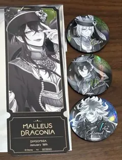 2025年最新】ツイステ agf マレウスの人気アイテム - メルカリ