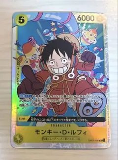 モンキー・D・ルフィ OP07-109 ワンピースカード