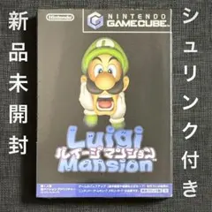 新品未開封 3DS ルイージマンション 80個セット【2149】 新品未開封 3DS ルイージマンション 80個セット【2149】 - メルカリ