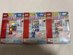 2025年最新】トミカタウン プラキッズセットの人気アイテム