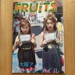2025年最新】FRUiTS 雑誌の人気アイテム - メルカリ