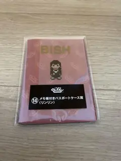 2026年最新】bish リンリンの人気アイテム - メルカリ