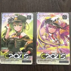 KONAMI e-amusement pass EPOLIS 2枚セット
