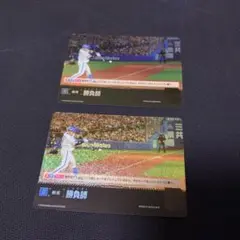 【糸吉様】勝負師　牧　2枚セット