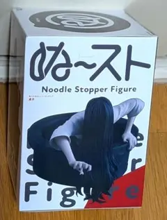 【新品】FuRyu 貞子　フィギュア Noodle Stopper ぬースト