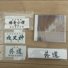 2026年最新】特攻の拓 ステッカーの人気アイテム - メルカリ