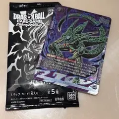 ドラゴンボール フュージョンワールド バトルパック11 セル 3枚 - メルカリ
