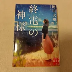 Item thumbnail for item 1b43fba3-a366-4b46-9f6c-0452f7466897