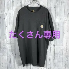 CARHARTT ダークグレー オーバーサイズ Tシャツ ポケット付き