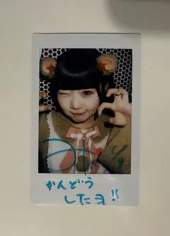 2026年最新】サイン入りチェキの人気アイテム - メルカリ