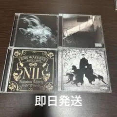 2026年最新】The gazette cdの人気アイテム - メルカリ