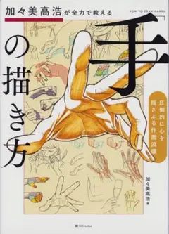 たま様 リクエスト 2点 まとめ商品