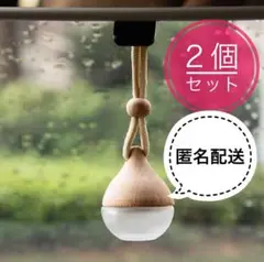 車用アロマディフューザー　2個セット　吊り下げ　芳香剤 車用アクセサリー　香水瓶
