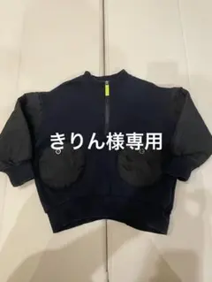 【美品】manina ／バースデー　トレーナー110cm