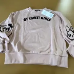 バイラビット 150