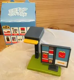 新ハッピーセット ミニチュアマクドナルド 第2弾 ドライブスルー メニューボード