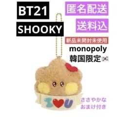 gloss様 リクエスト 2点 まとめ商品