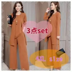 【数量限定】セットアップ　パンツ　スーツ　3点セット　フォーマル　卒業式　卒園式