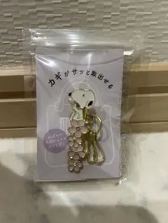 新品未使用⭐️SNOOPYキークリップ