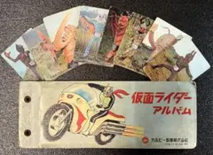 2026年最新】旧仮面ライダーカードカルビーの人気アイテム - メルカリ