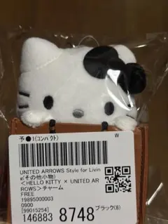 3月17日以降発送可能 ユナイテッドアローズ ハローキティ コラボ チャーム