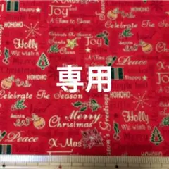 mimi様 リクエスト 3点 まとめ商品