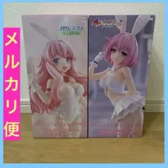 BiCute Bunnies Figure 姫路瑞希 モモ・ベリア・デビルーク